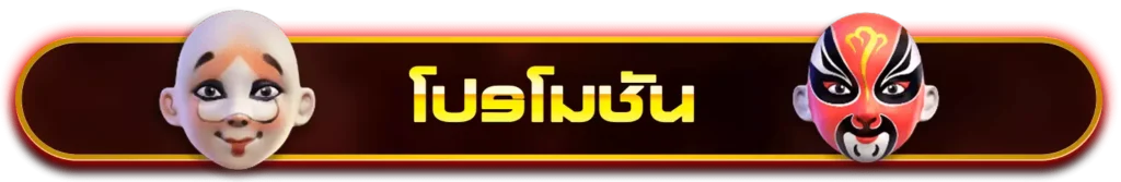 สล็อตโรม่า เว็บตรงไม่มีขั้นต่ำ