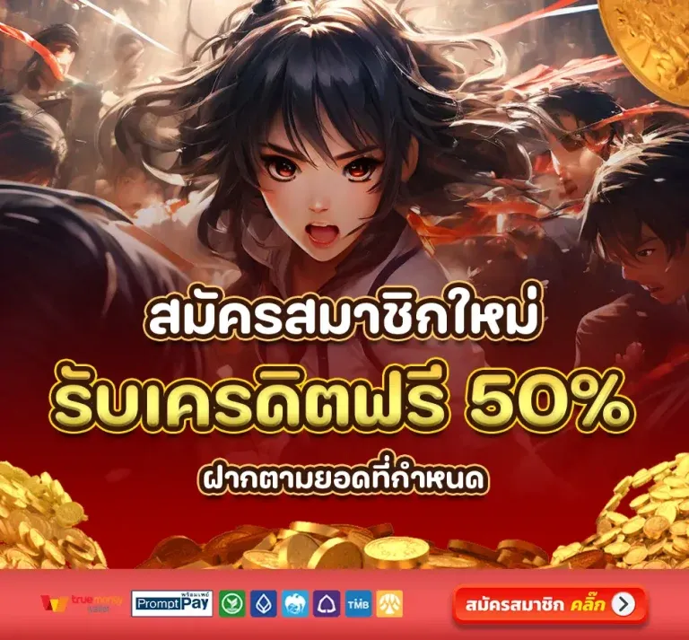 สล็อตโรม่า เว็บตรงไม่มีขั้นต่ำ