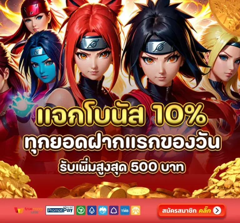 สล็อตโรม่า เว็บตรงไม่มีขั้นต่ำ