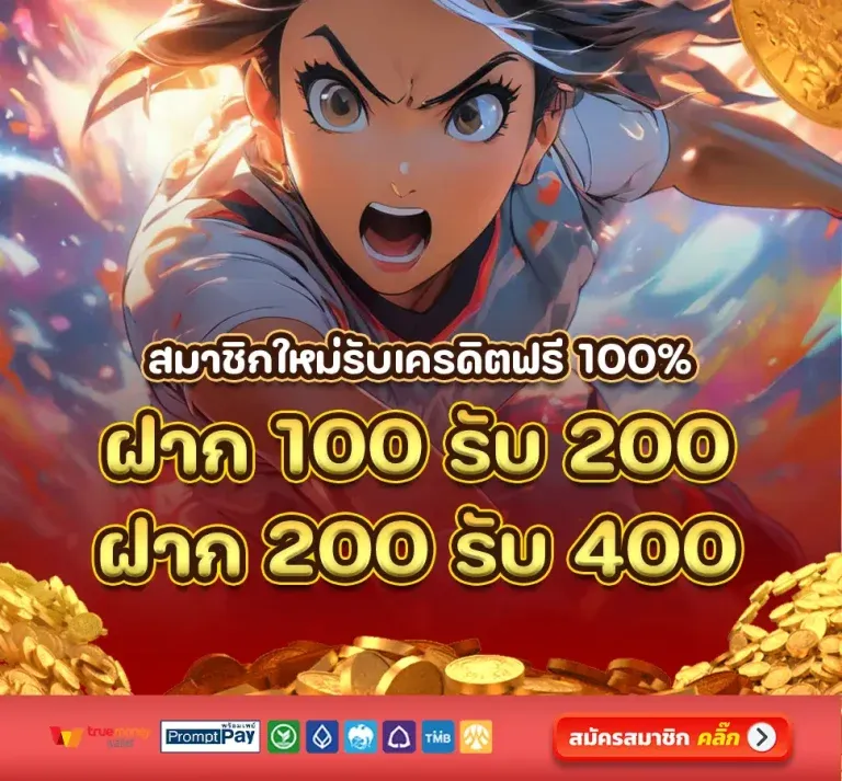 สล็อตโรม่า เว็บตรงไม่มีขั้นต่ำ