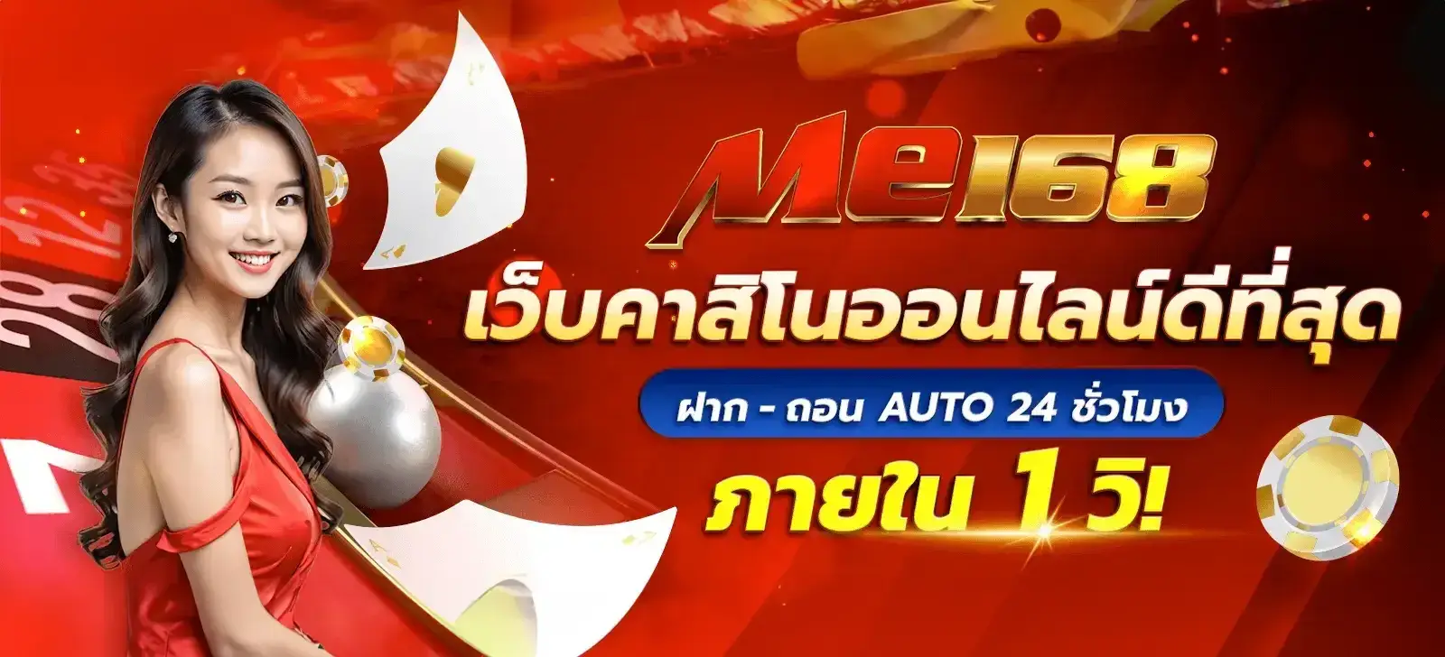 สล็อตโรม่าเว็บตรง ไม่มีขั้นต่ำ