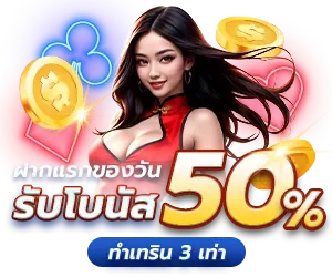 สล็อตโรม่าเว็บตรง ไม่มีขั้นต่ำ