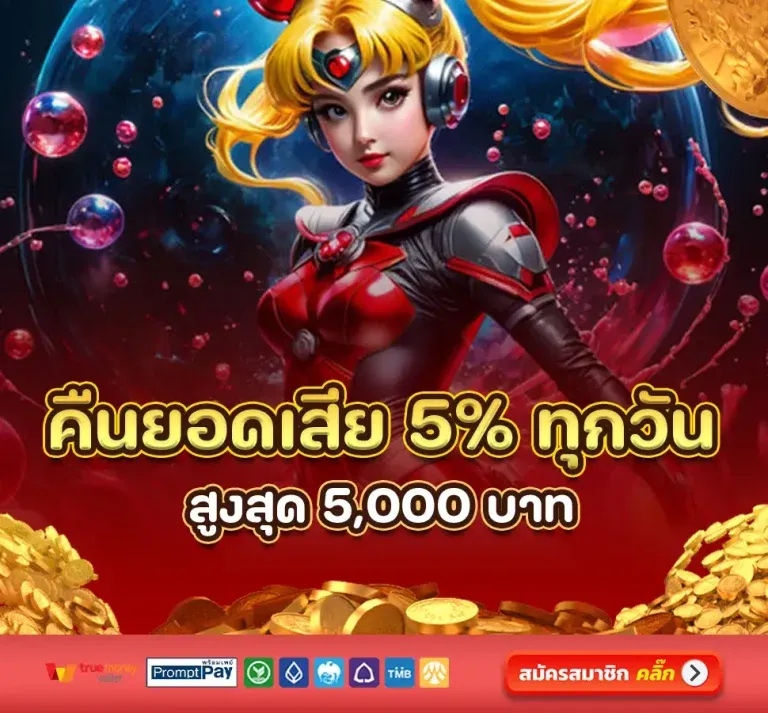 สล็อตโรม่า เว็บตรงไม่มีขั้นต่ำ