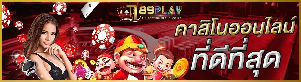 789play